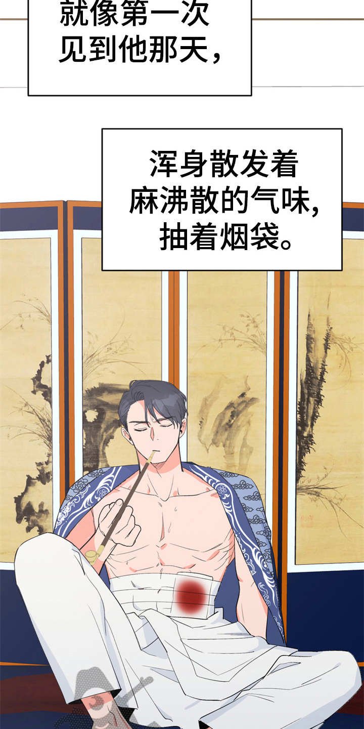 第13章：喂食