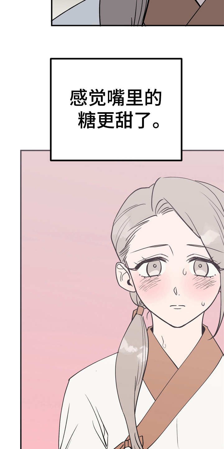 第13章：喂食