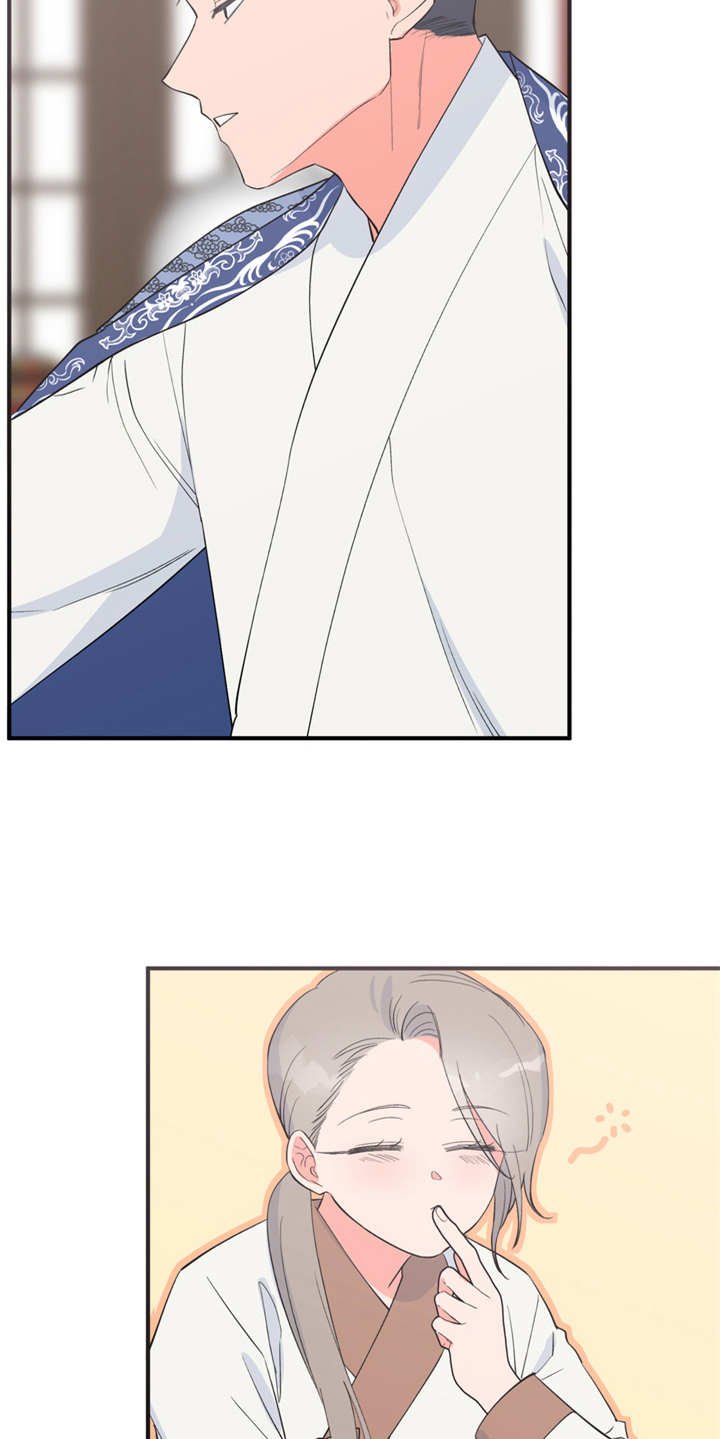 第14章：贪嘴