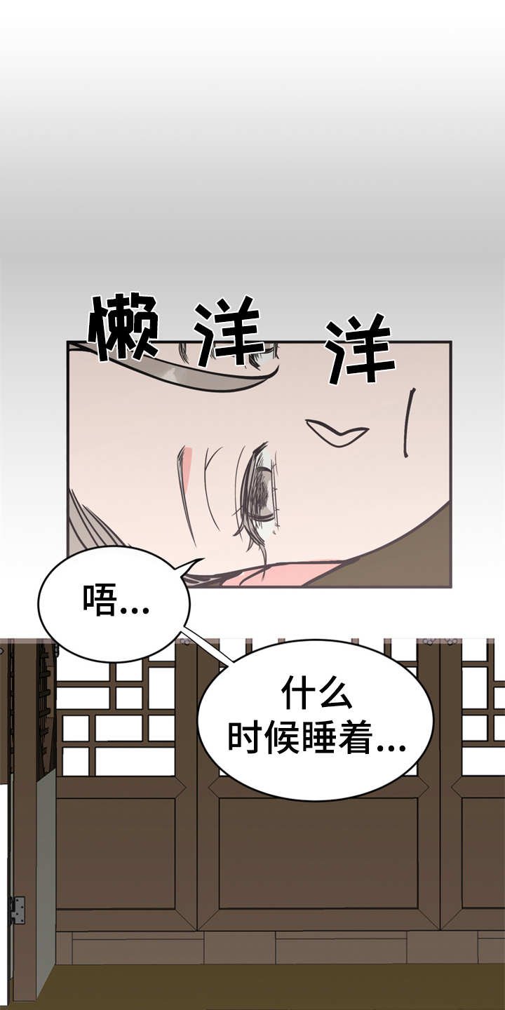 第15章：吓一跳