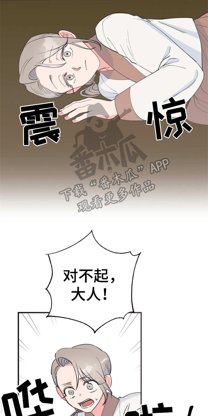 第15章：吓一跳