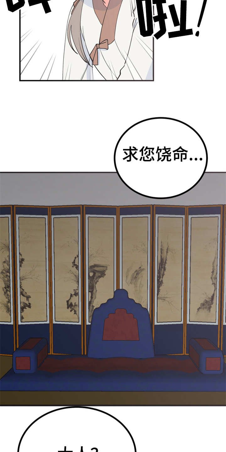 第15章：吓一跳
