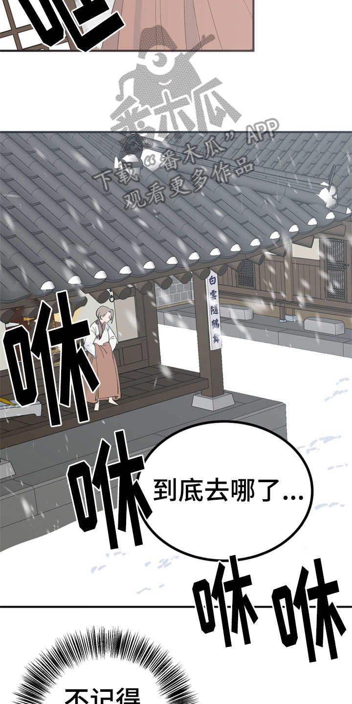 第15章：吓一跳