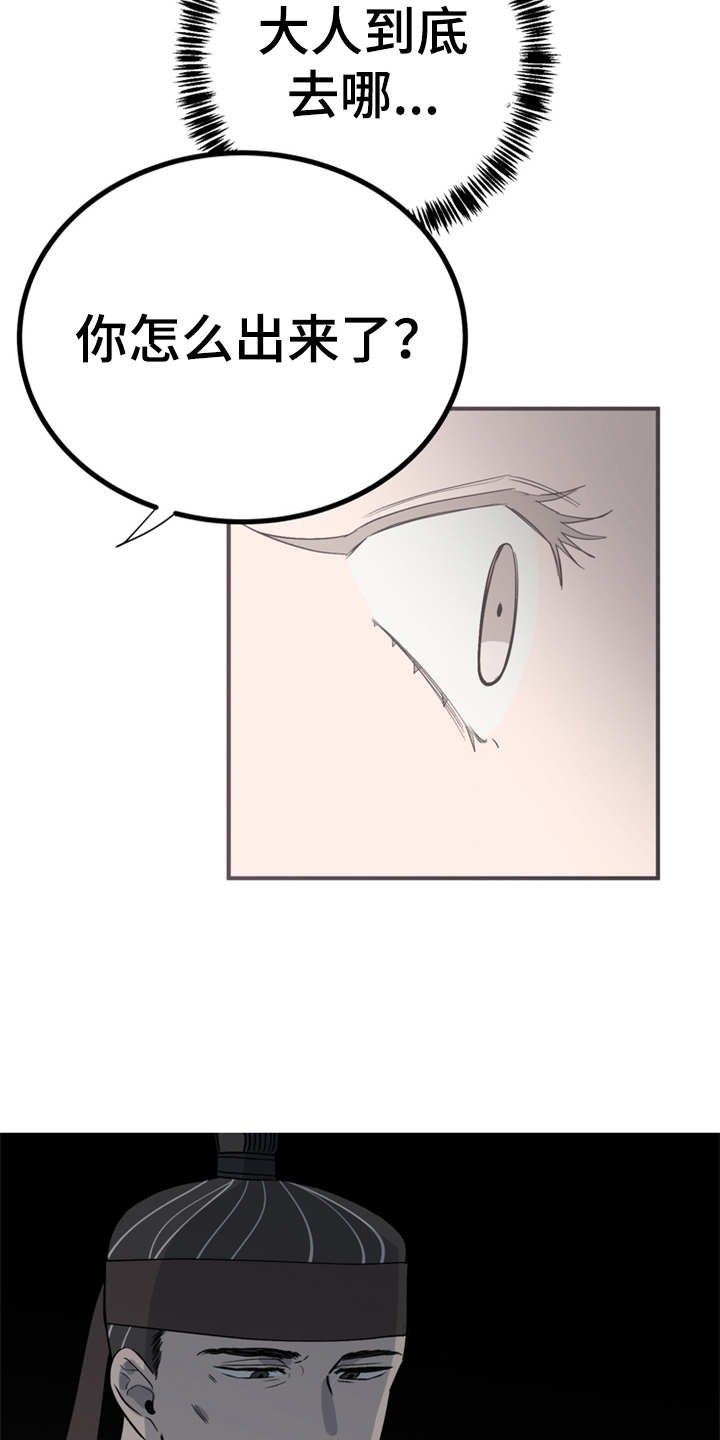 第15章：吓一跳