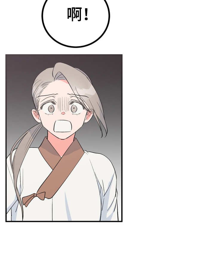 第15章：吓一跳