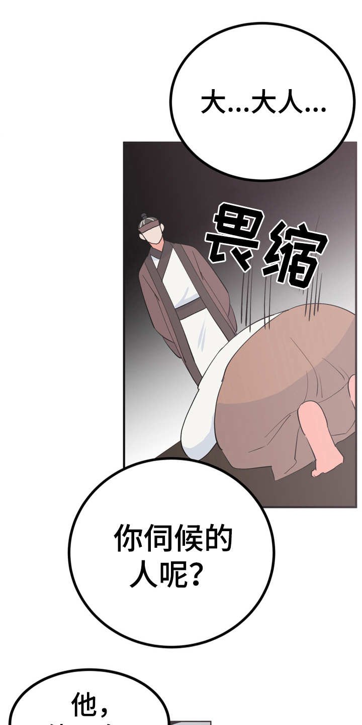 第15章：吓一跳