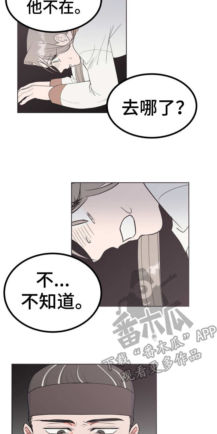 第15章：吓一跳