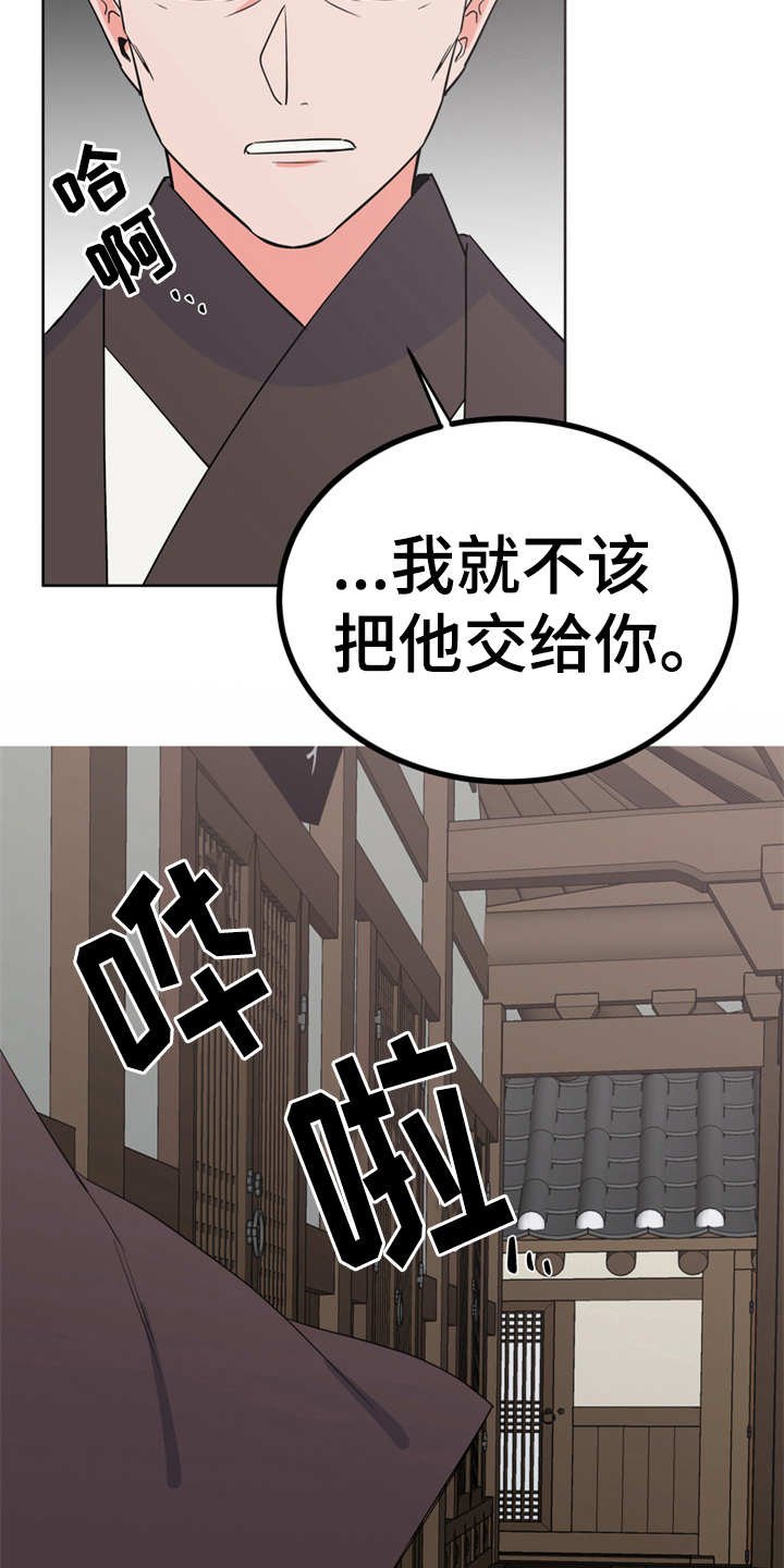 第15章：吓一跳