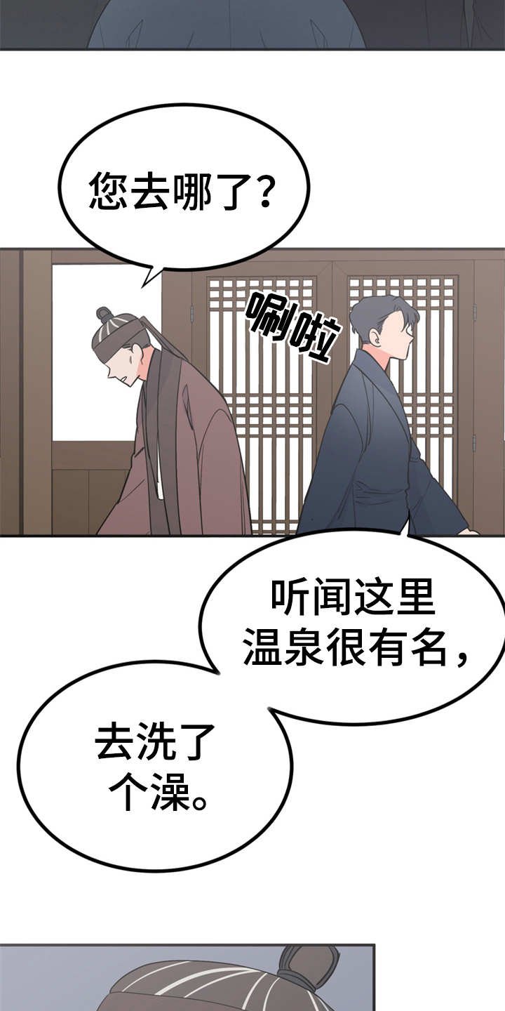 第15章：吓一跳