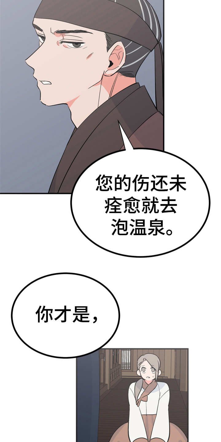 第15章：吓一跳
