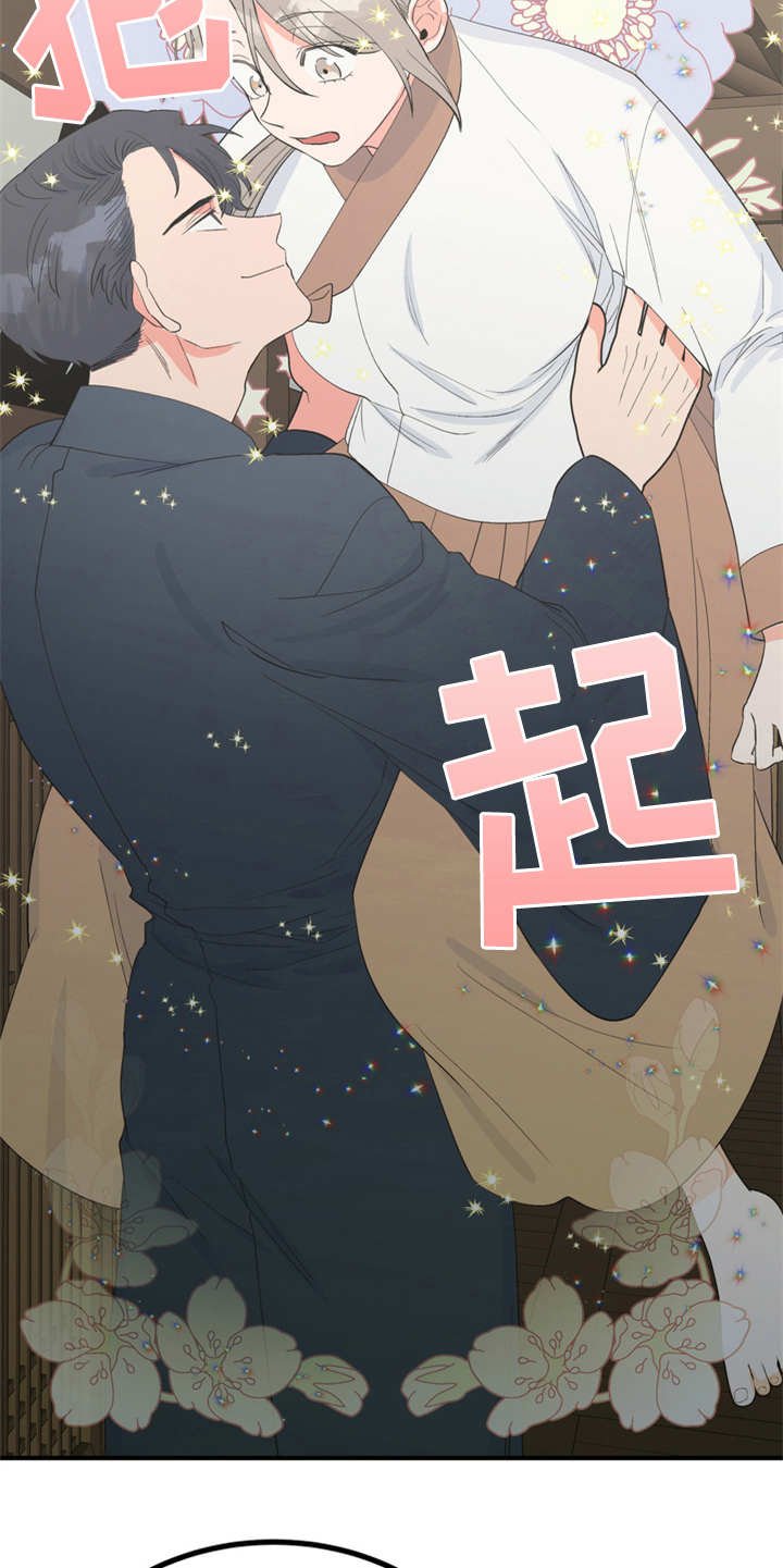 第15章：吓一跳