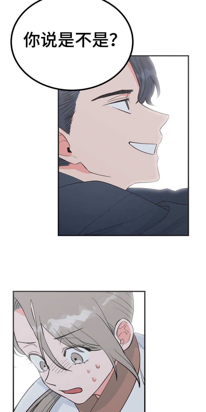 第15章：吓一跳