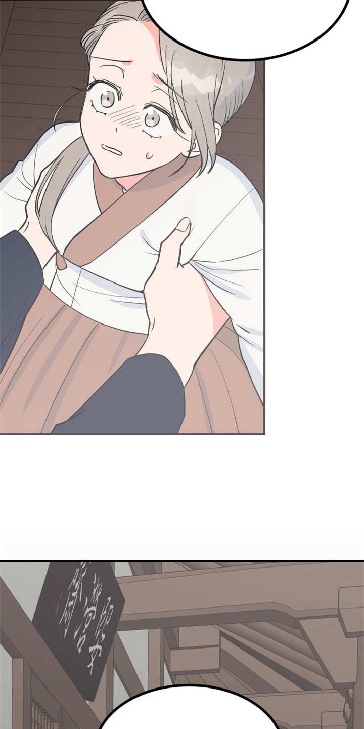 第16章：合口味