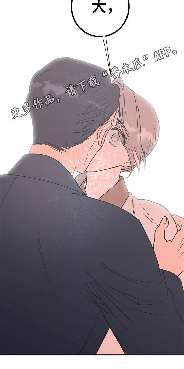 第16章：合口味