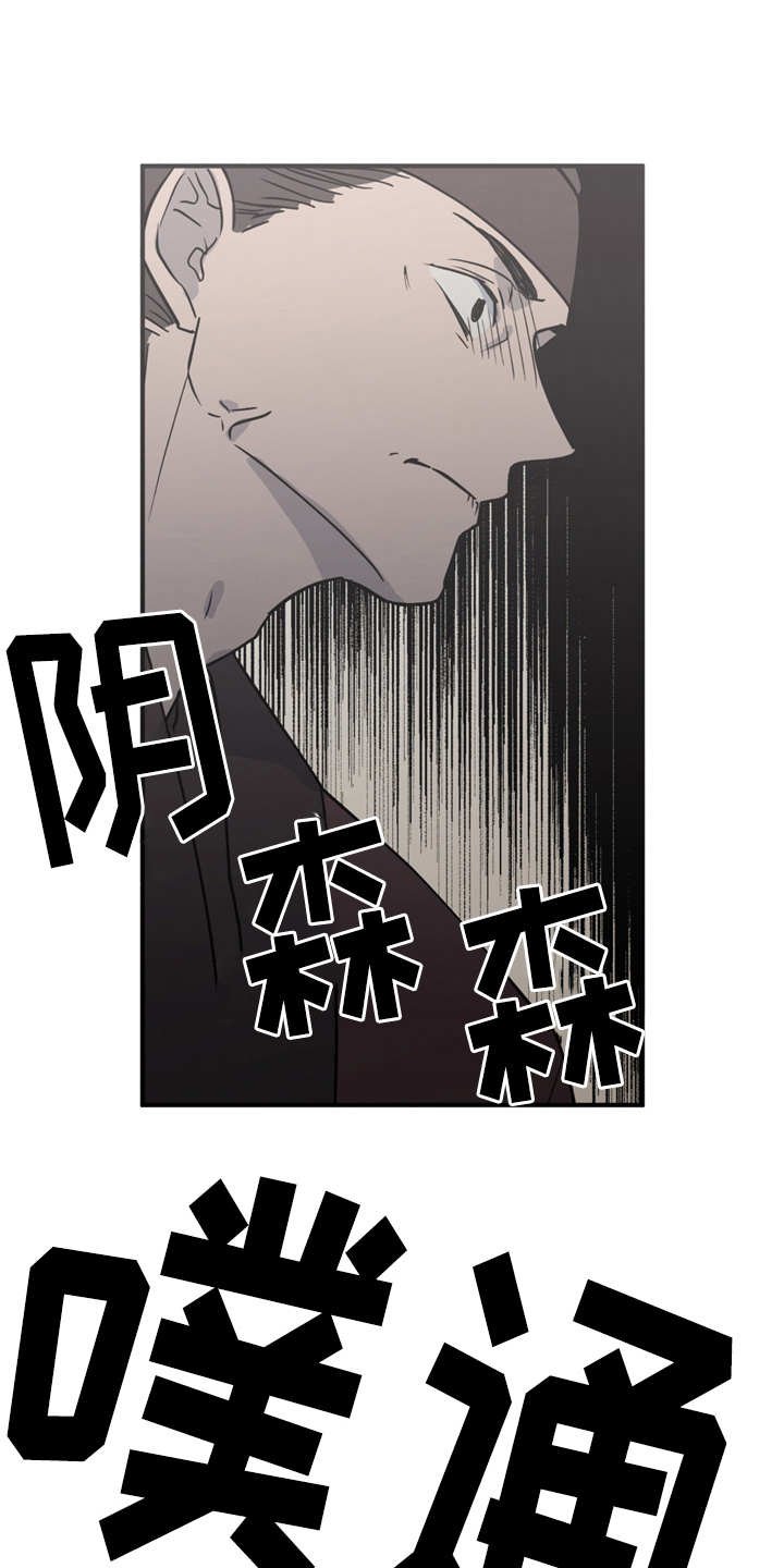 第16章：合口味