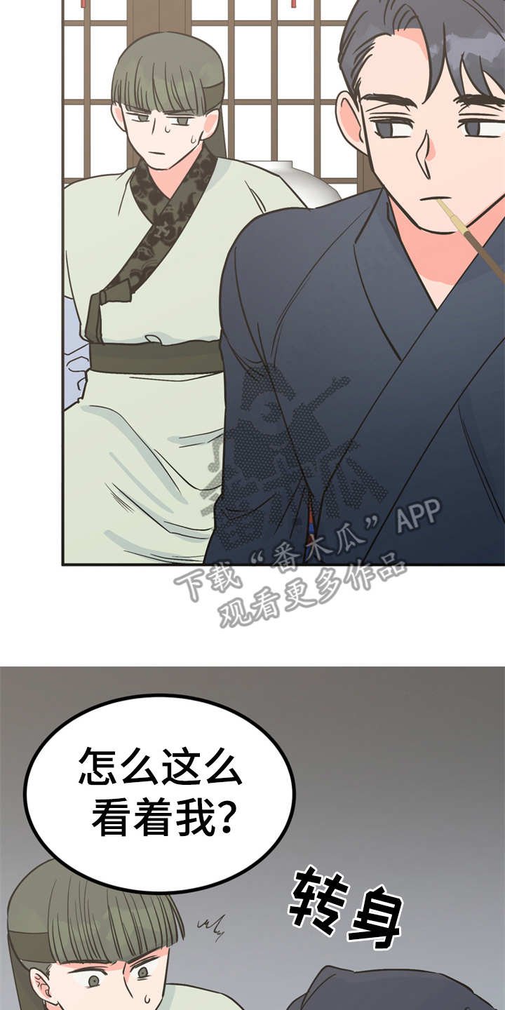 第18章：告诫