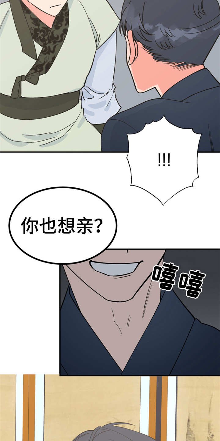 第18章：告诫