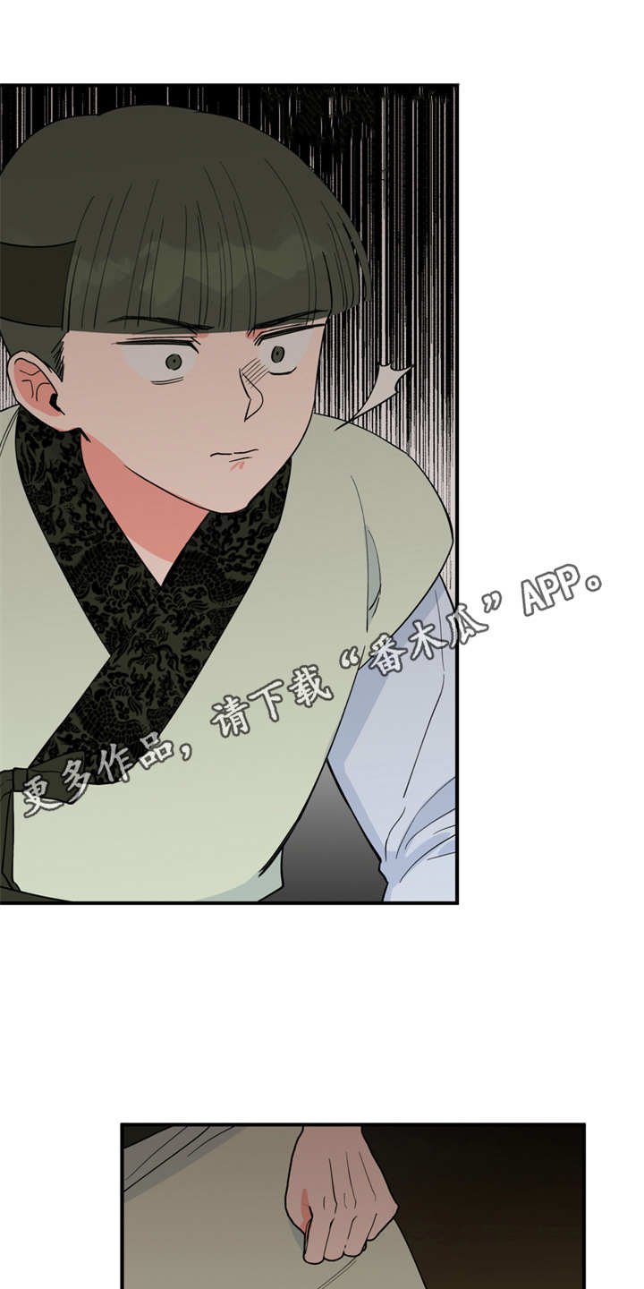 第18章：告诫