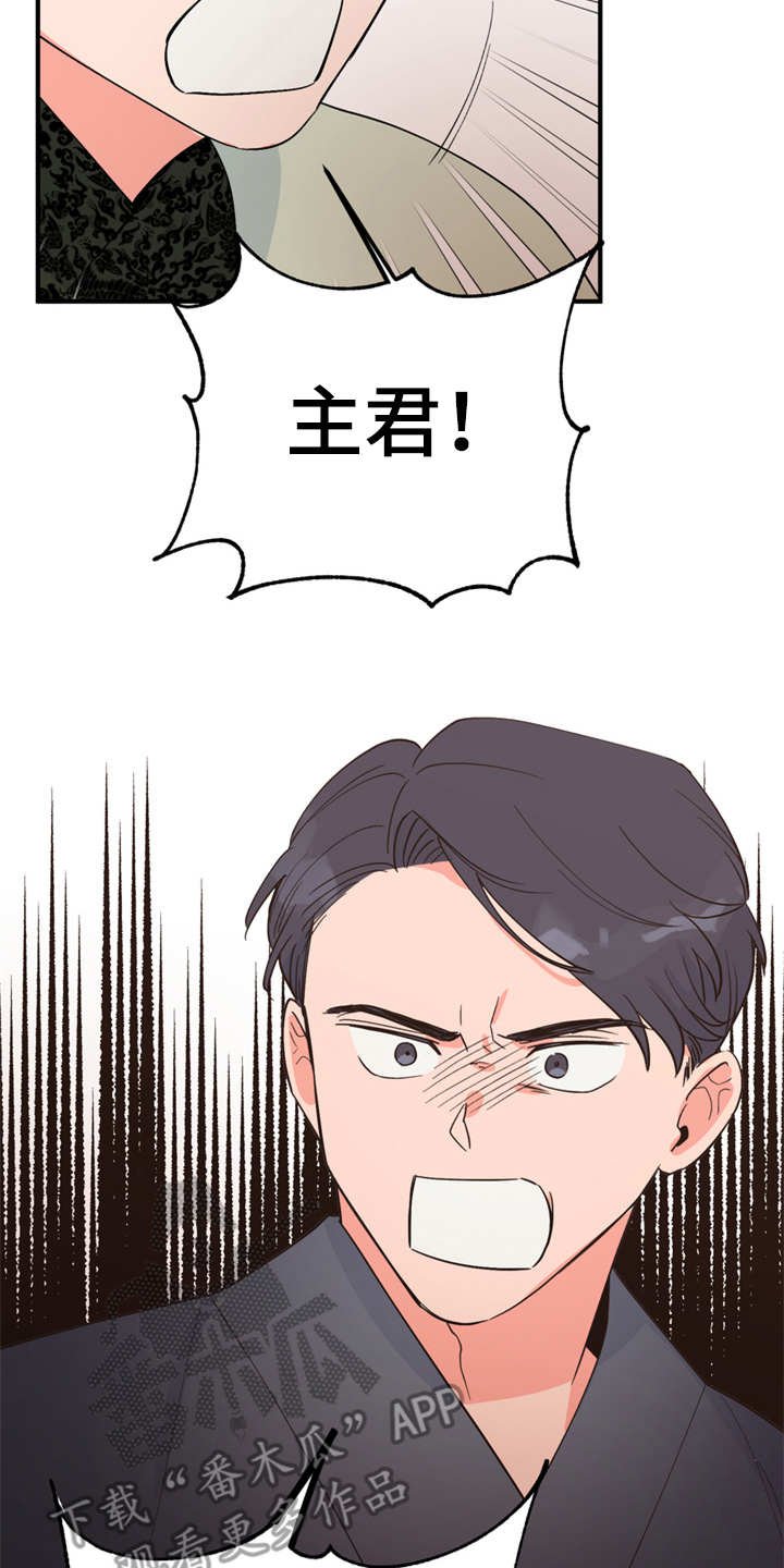 第18章：告诫