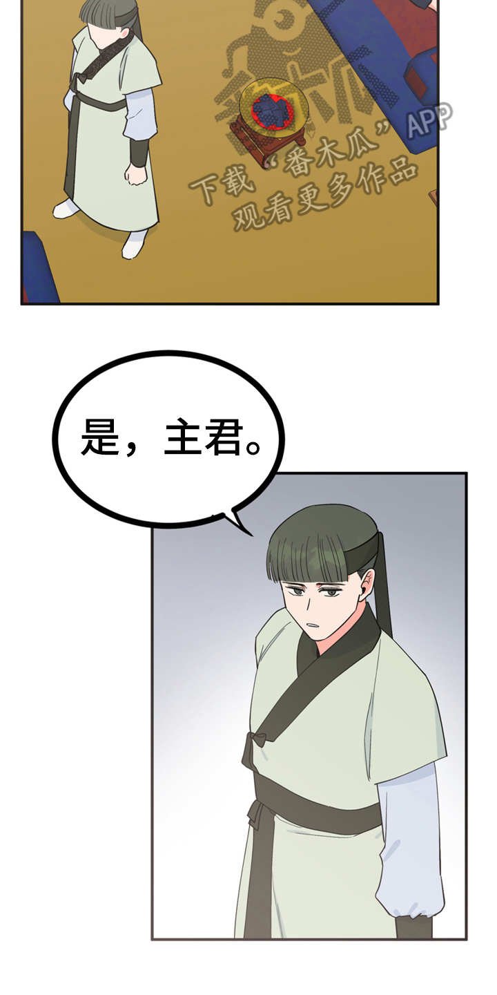 第18章：告诫