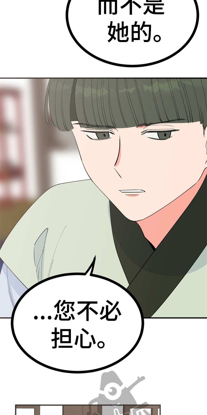 第18章：告诫