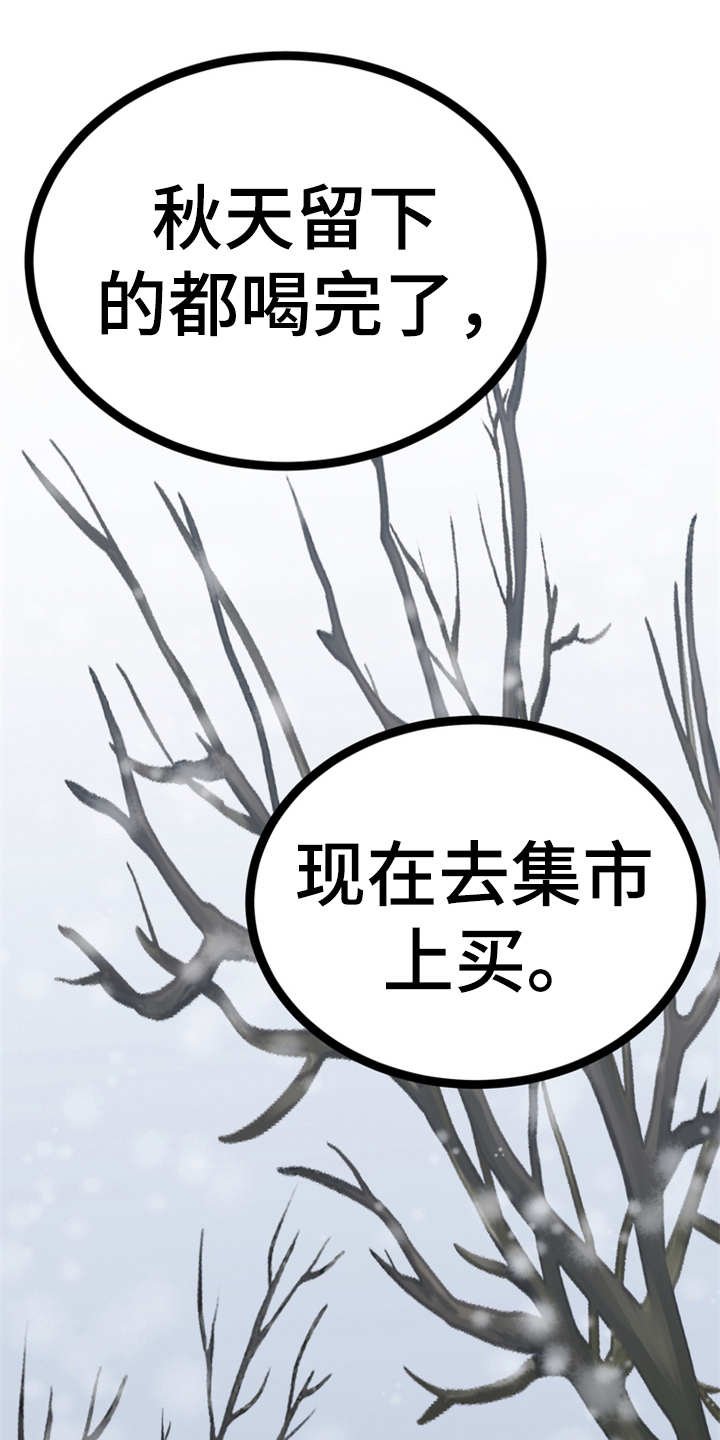 第19章：山莓