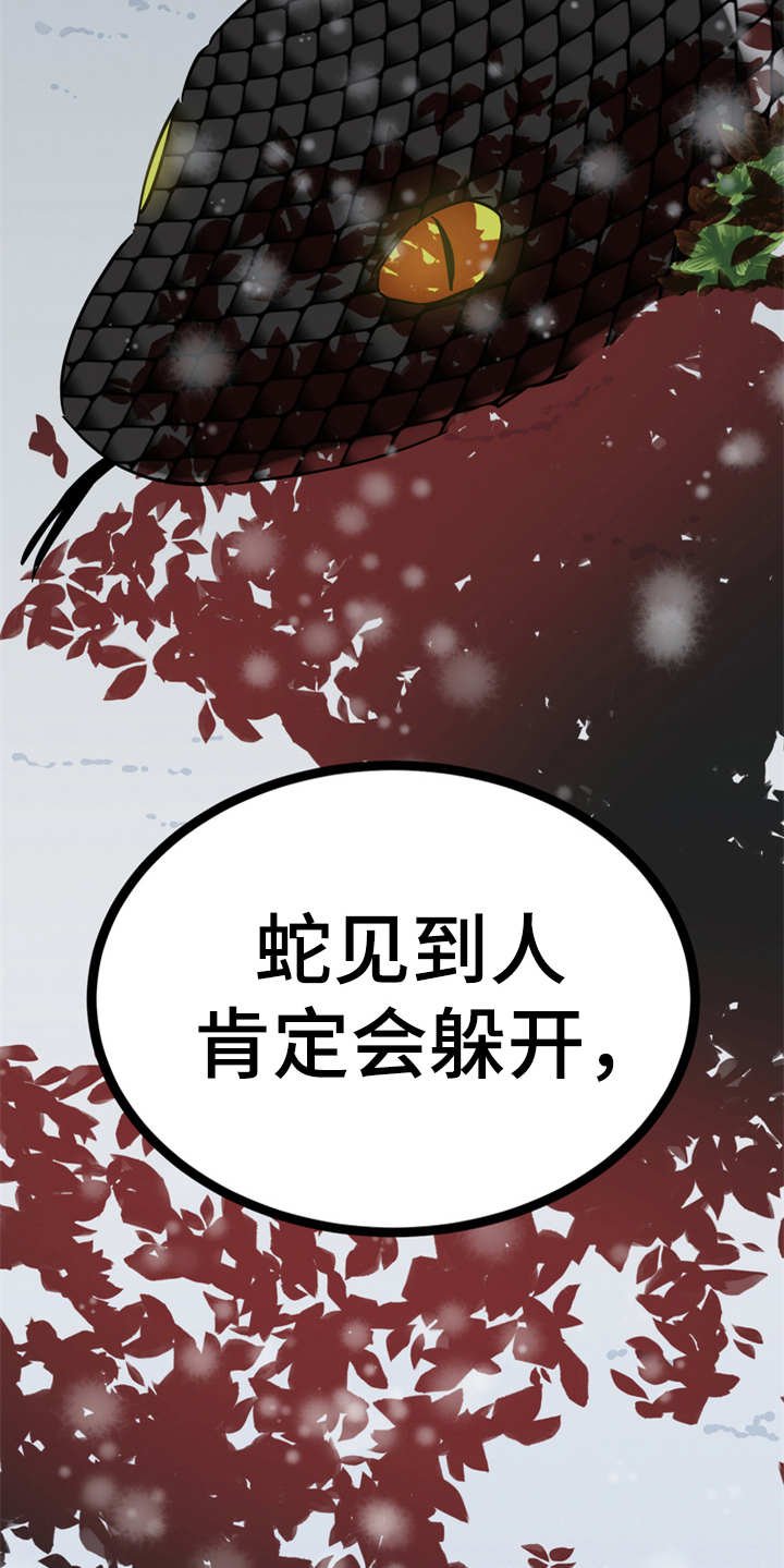 第19章：山莓