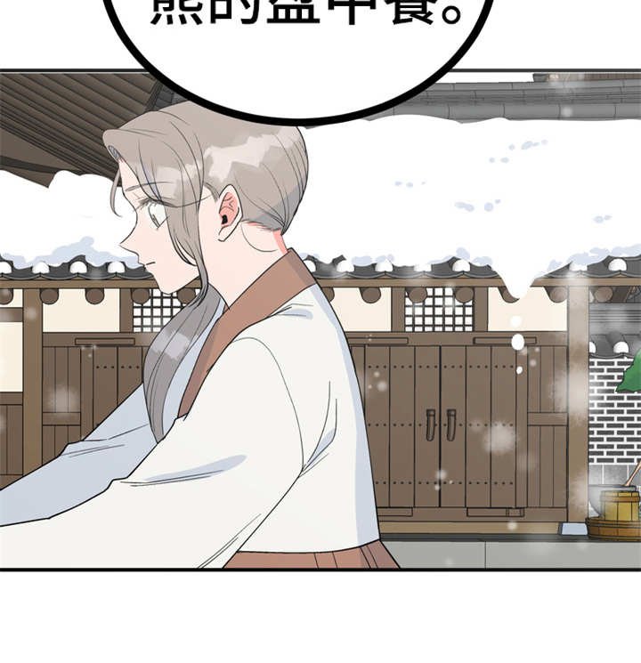 第19章：山莓