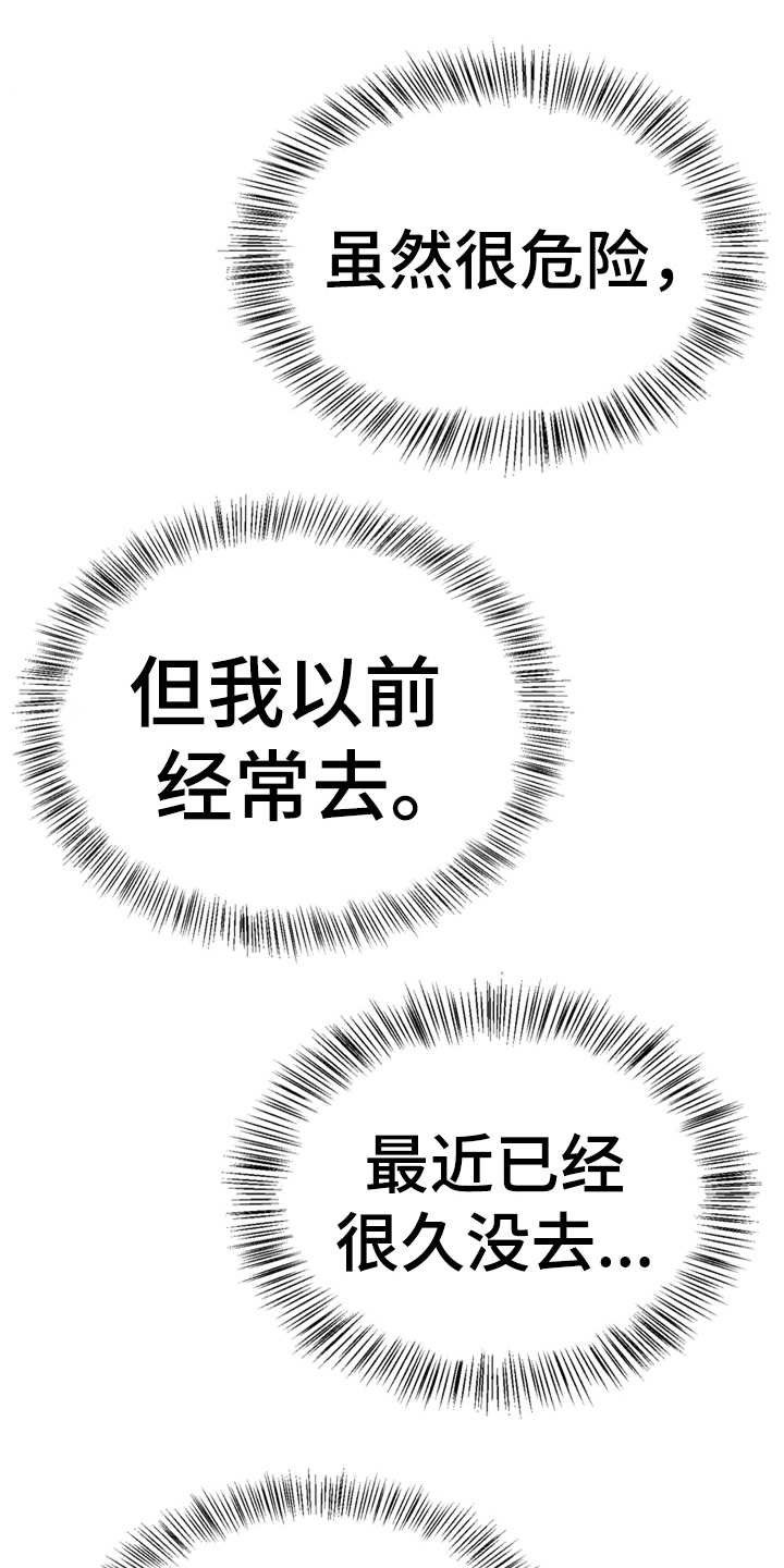 第19章：山莓