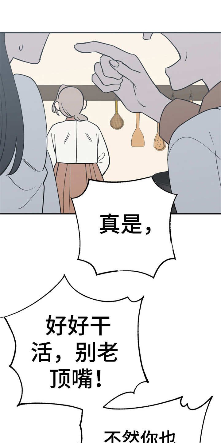 第20章：外出