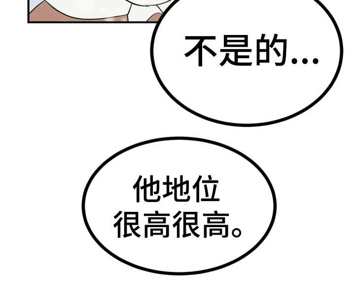 第20章：外出