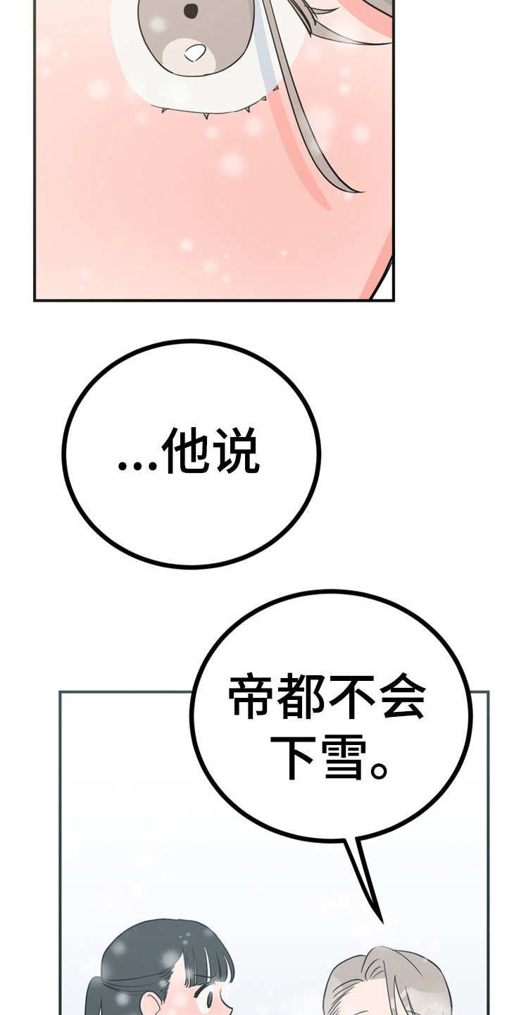 第20章：外出