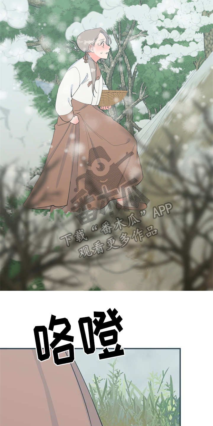 第20章：外出