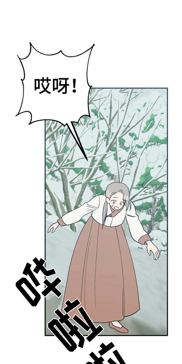 第21章：采摘