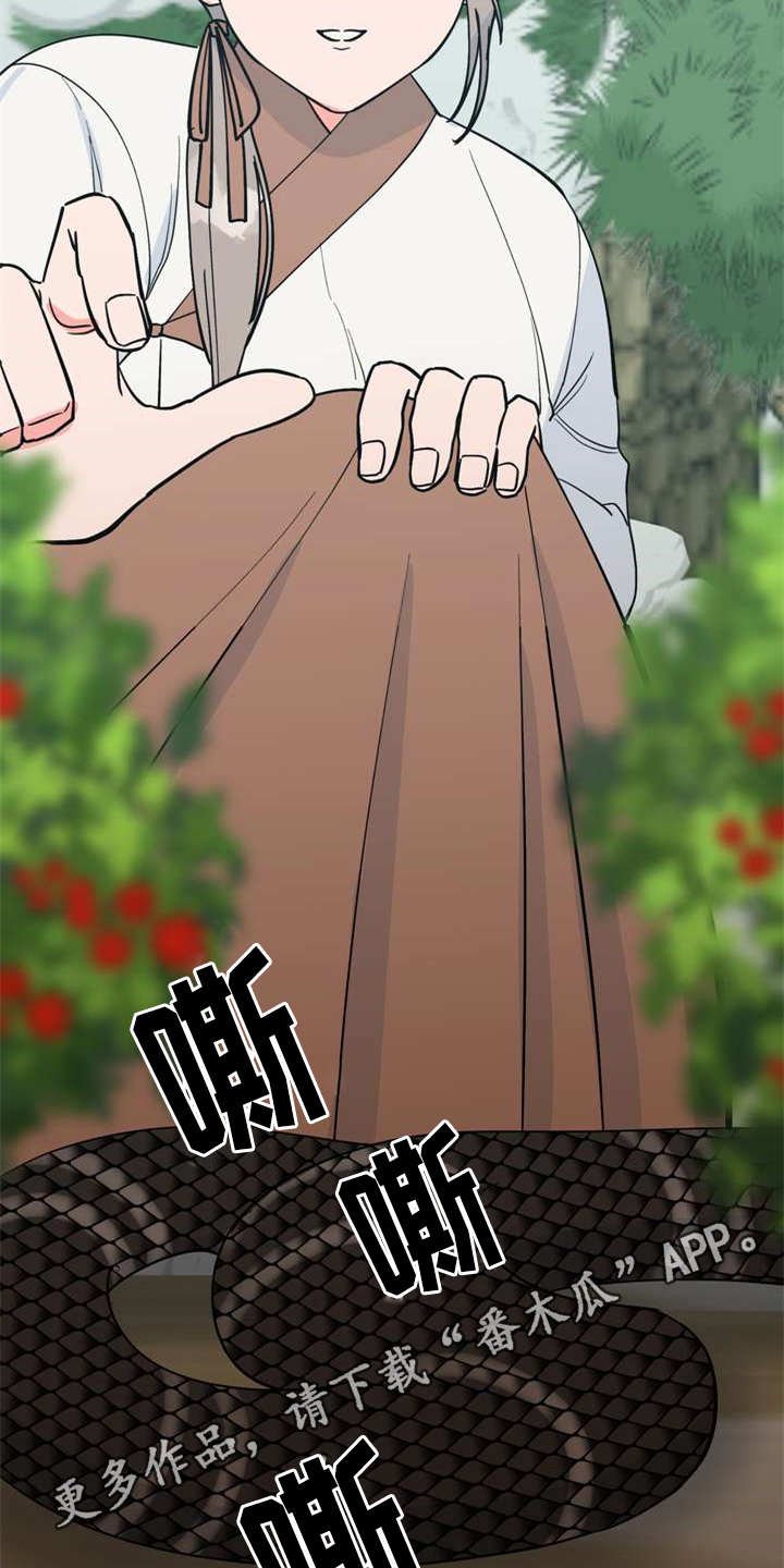 第21章：采摘