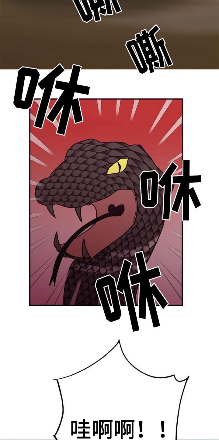 第21章：采摘