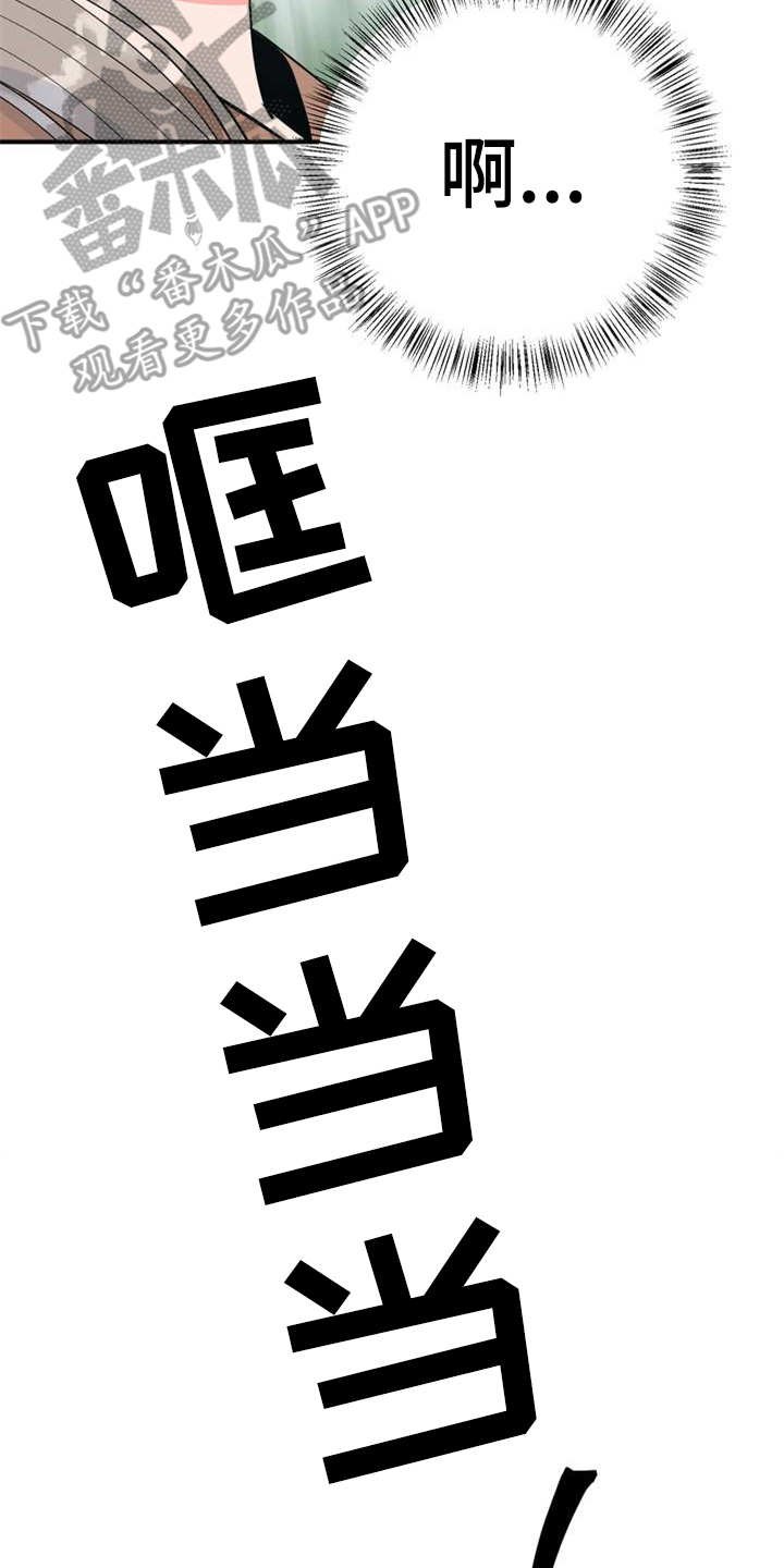 第21章：采摘