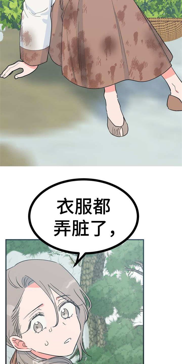 第21章：采摘