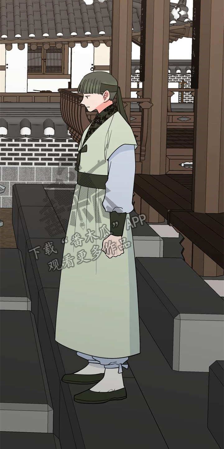 第22章：急匆匆