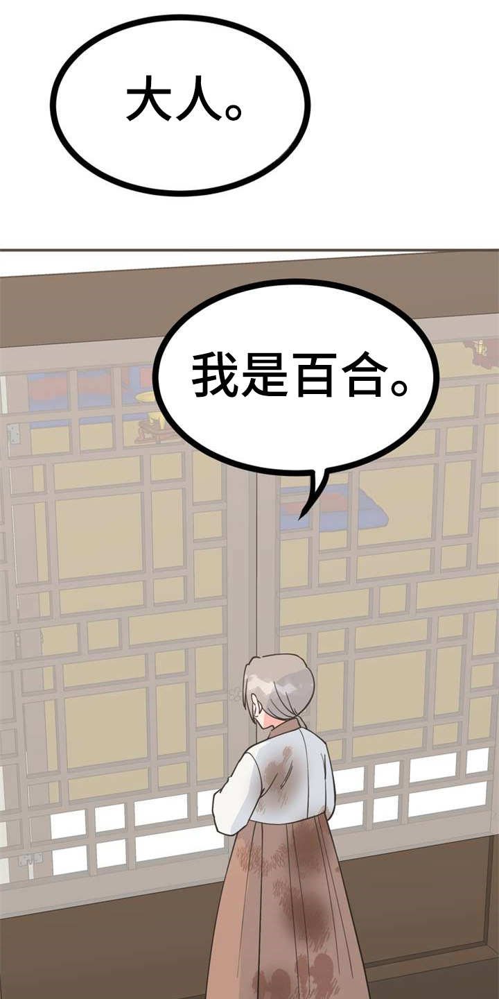 第22章：急匆匆