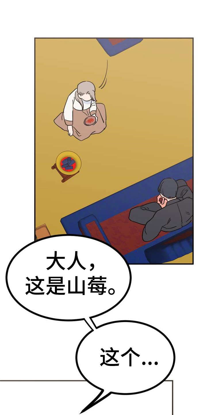 第22章：急匆匆