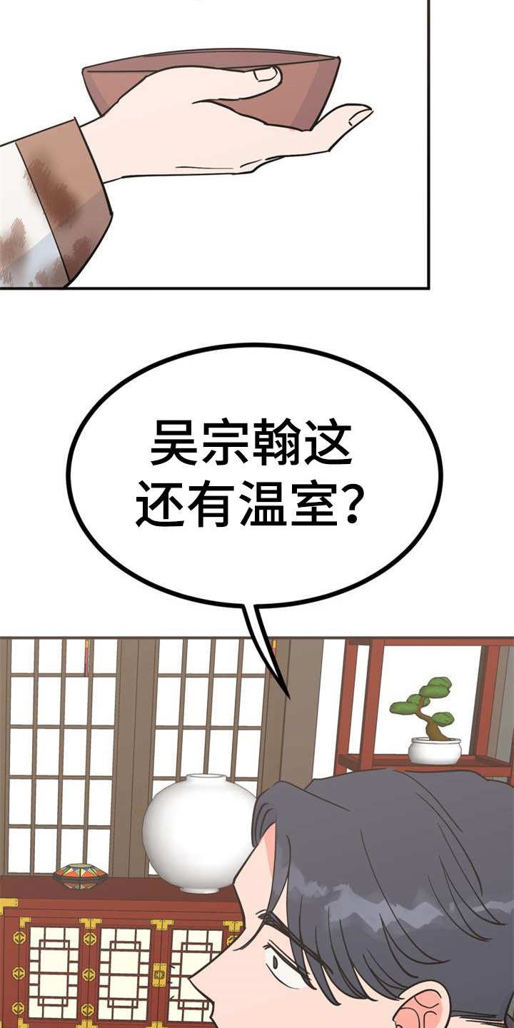 第22章：急匆匆