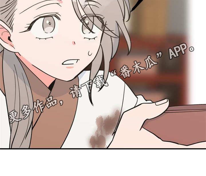 第22章：急匆匆