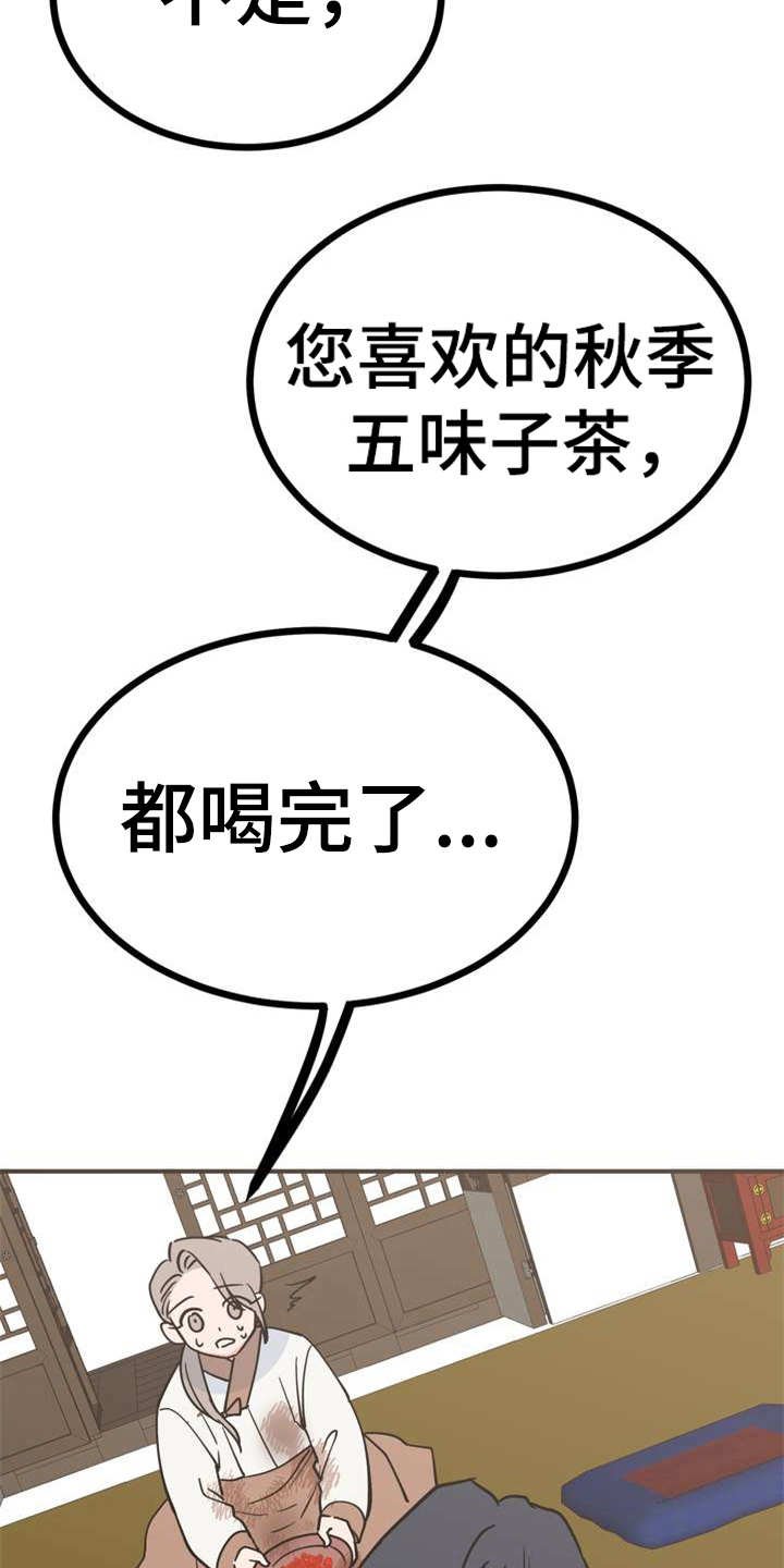 第22章：急匆匆