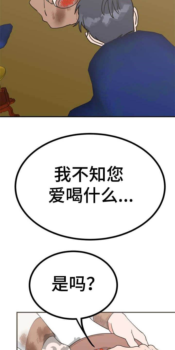 第22章：急匆匆