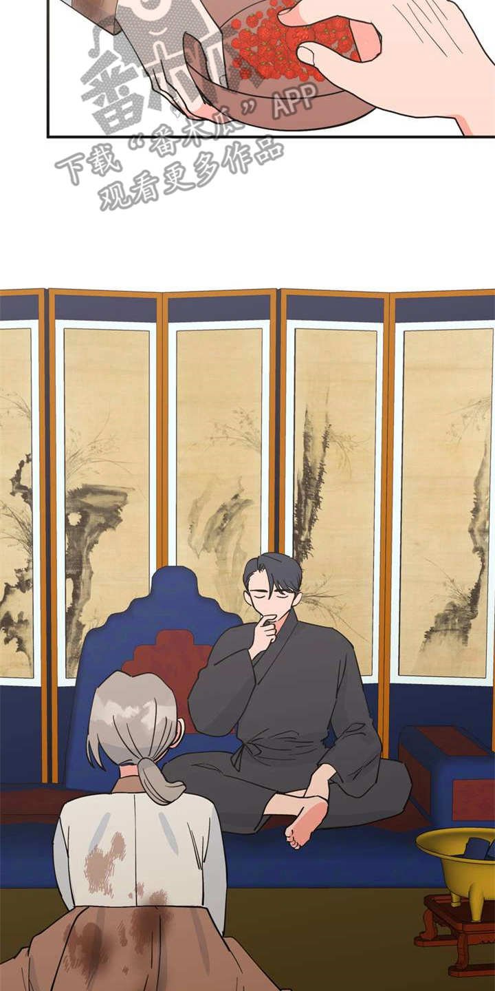 第22章：急匆匆
