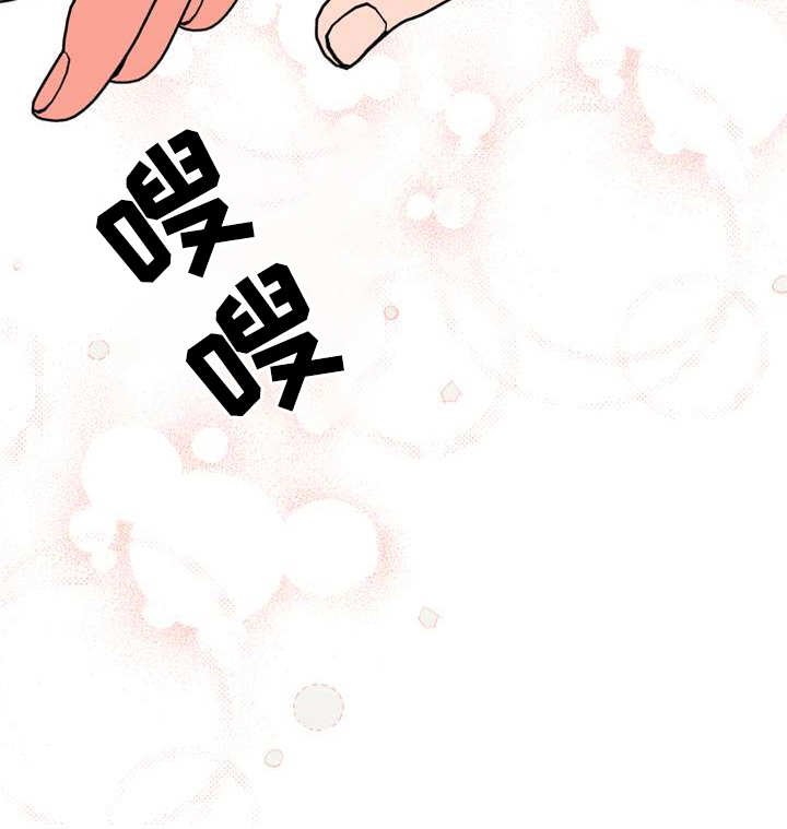 第23章：香味