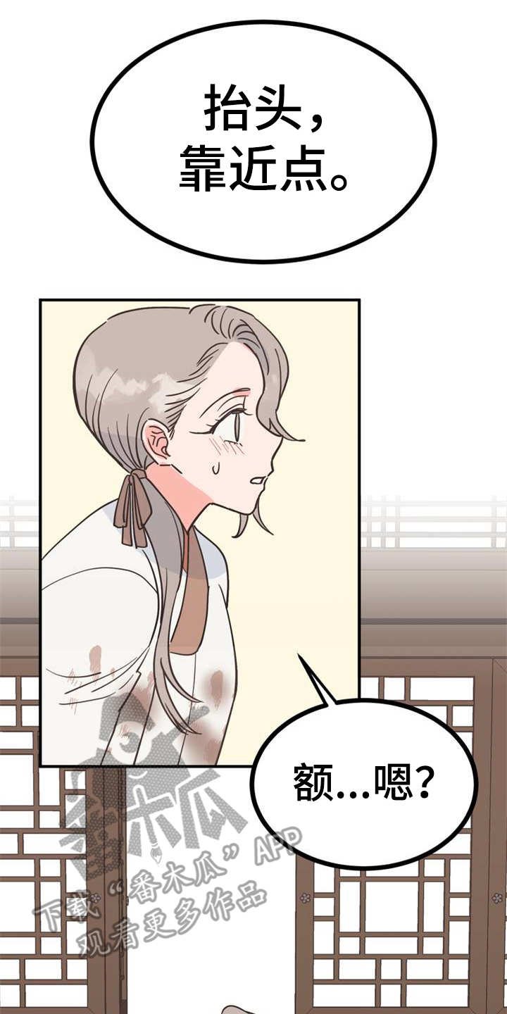 第23章：香味