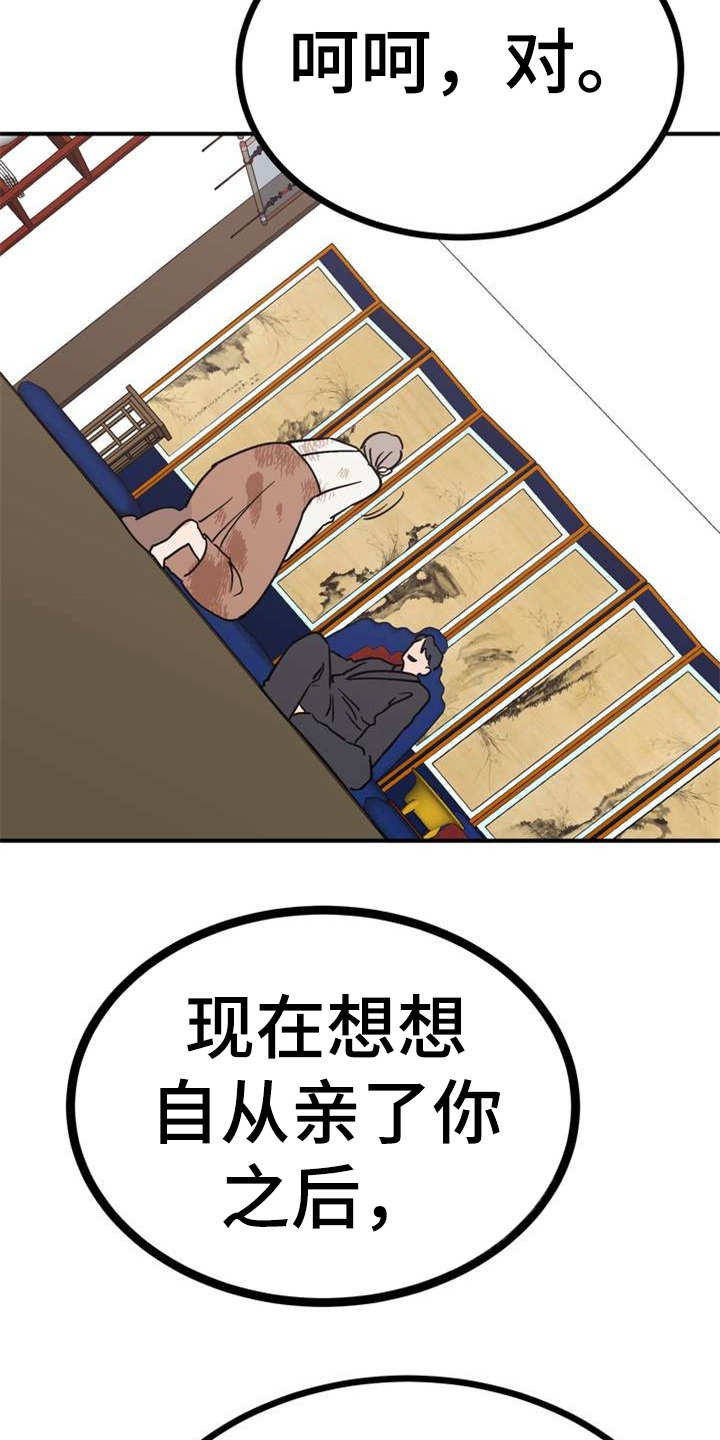 第23章：香味