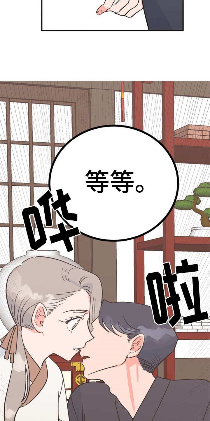 第23章：香味